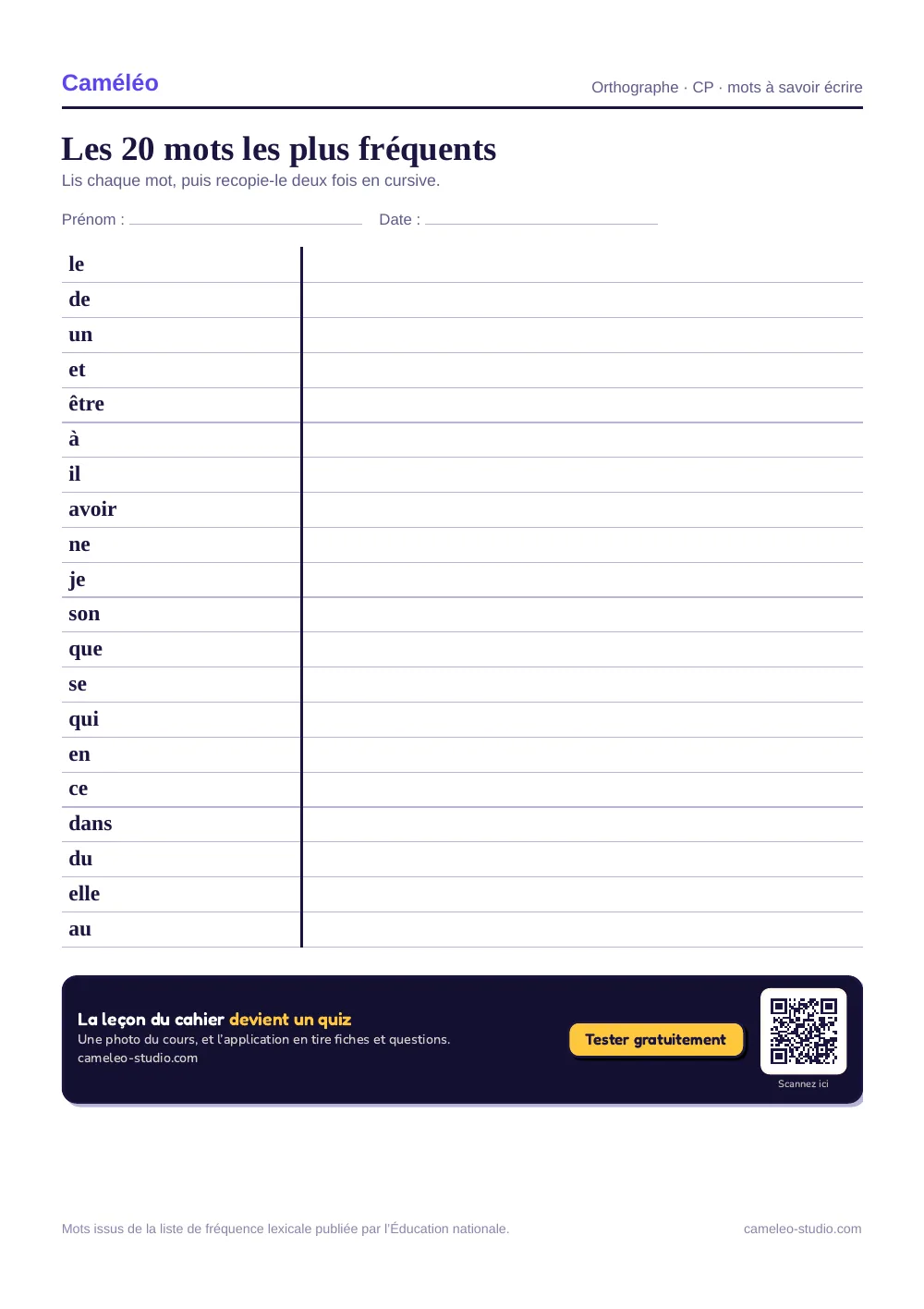 Fiche à imprimer : Les 20 mots les plus fréquents, CP