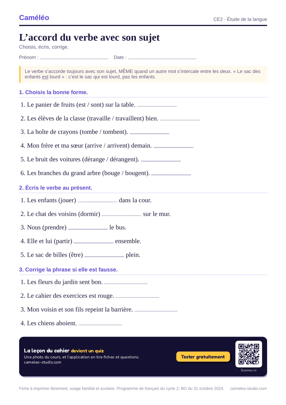 Exercices à imprimer : L’accord du verbe avec son sujet, CE2