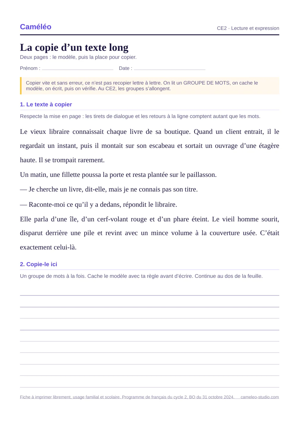 Exercices à imprimer : La copie d’un texte long, CE2