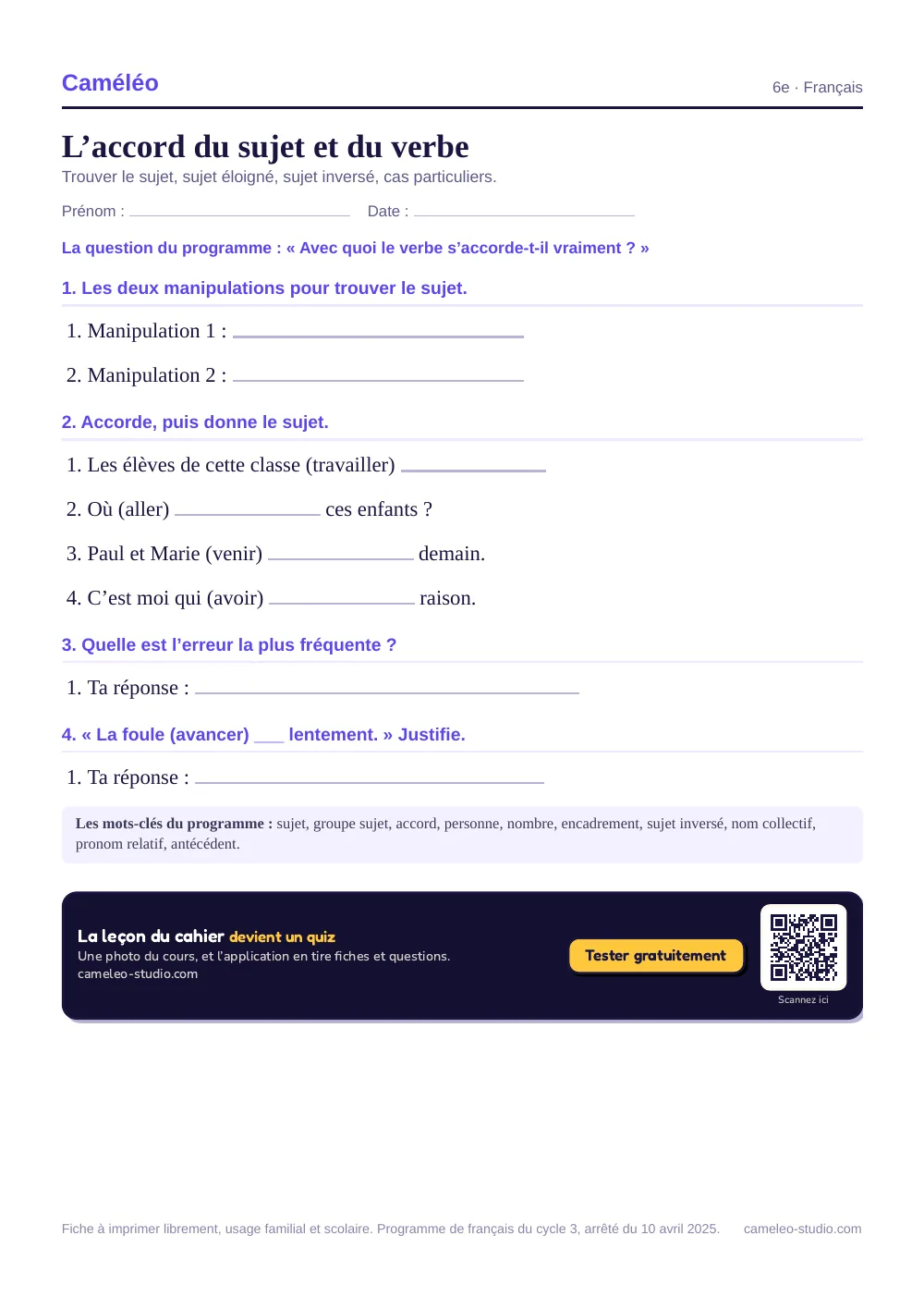 Exercices à imprimer : L’accord du sujet et du verbe, 6e