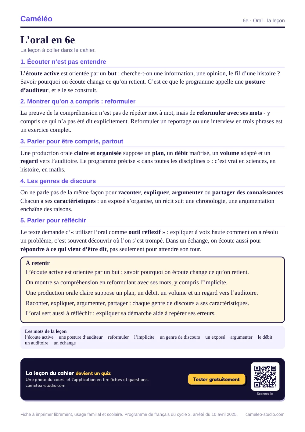La leçon à imprimer : La leçon à coller dans le cahier, 6e