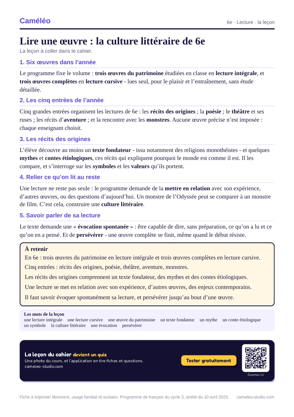 La leçon à imprimer : La leçon à coller dans le cahier, 6e
